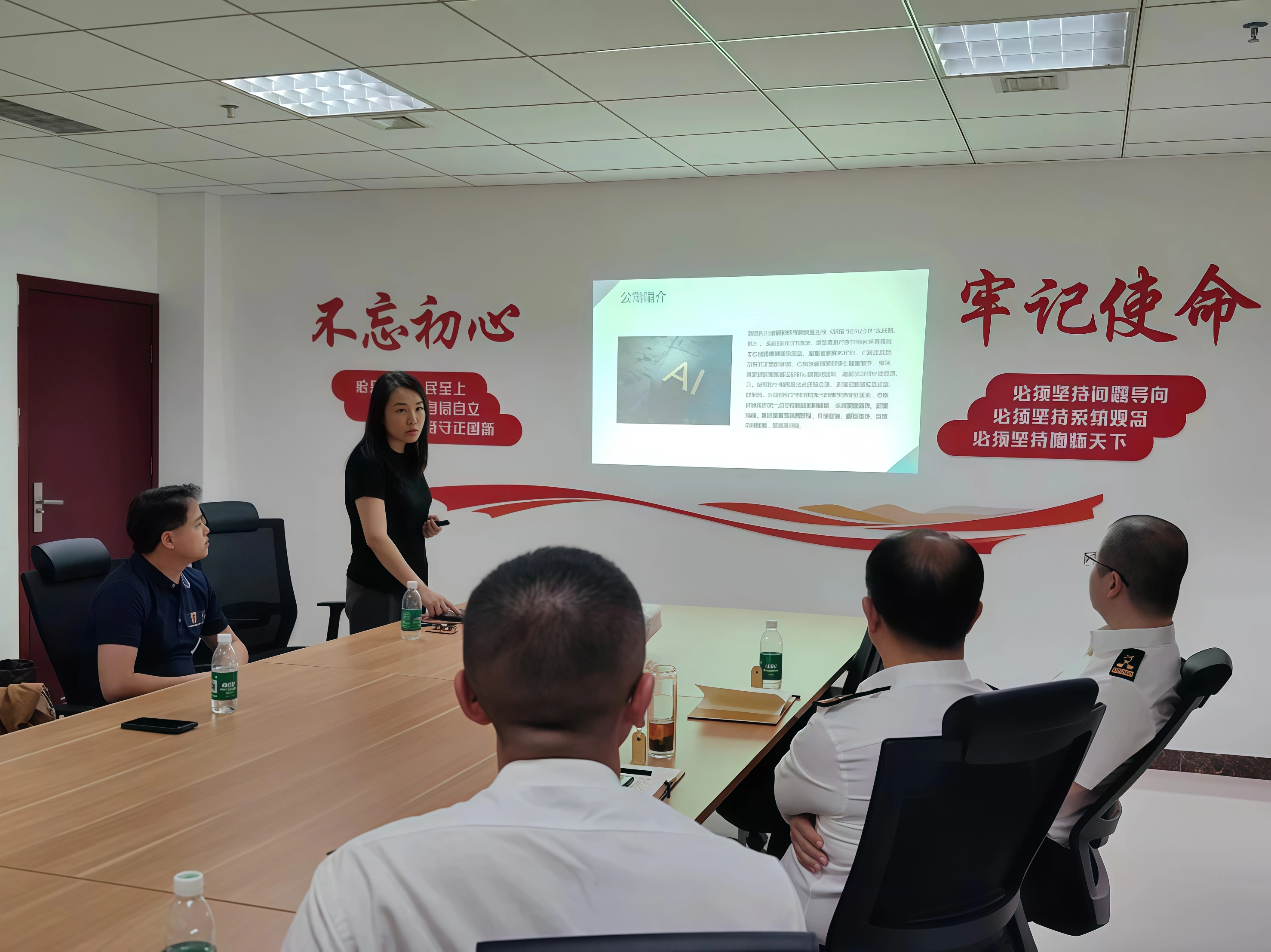 中国海关心理健康服务项目展示图1