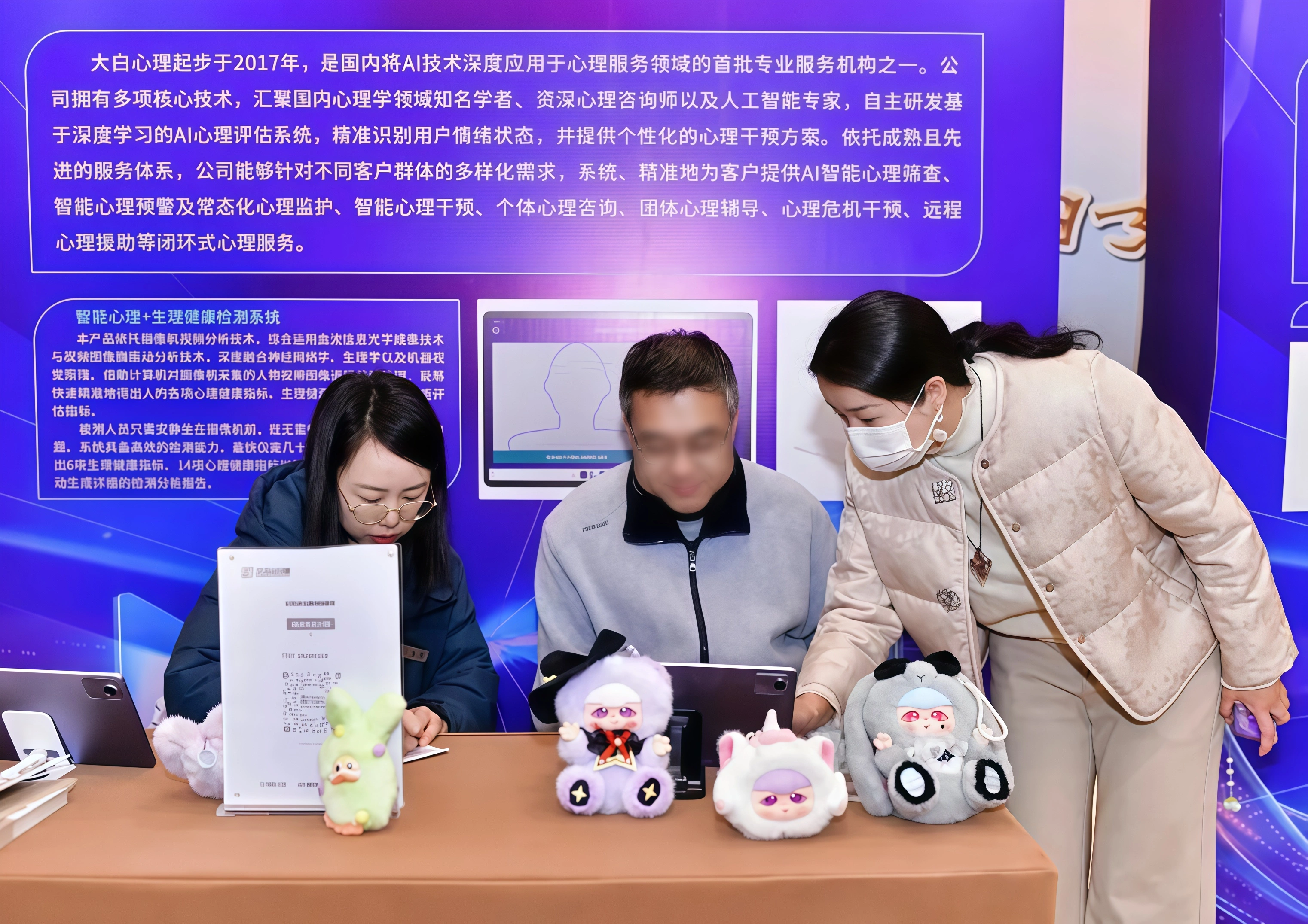 杭州市三八国际妇女节暨巾帼助力AI创新发展活动