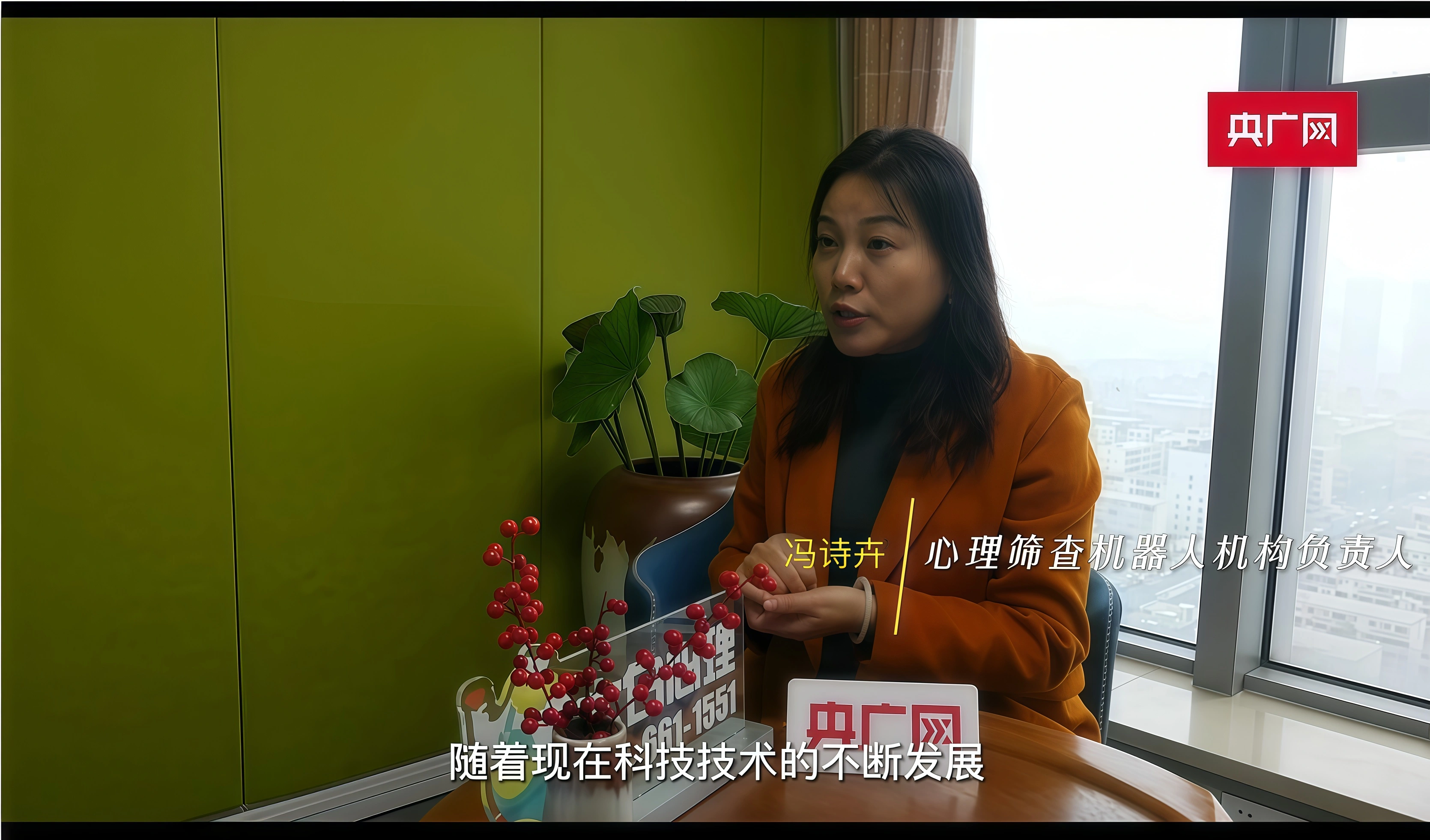 央广网护苗成长采访画面