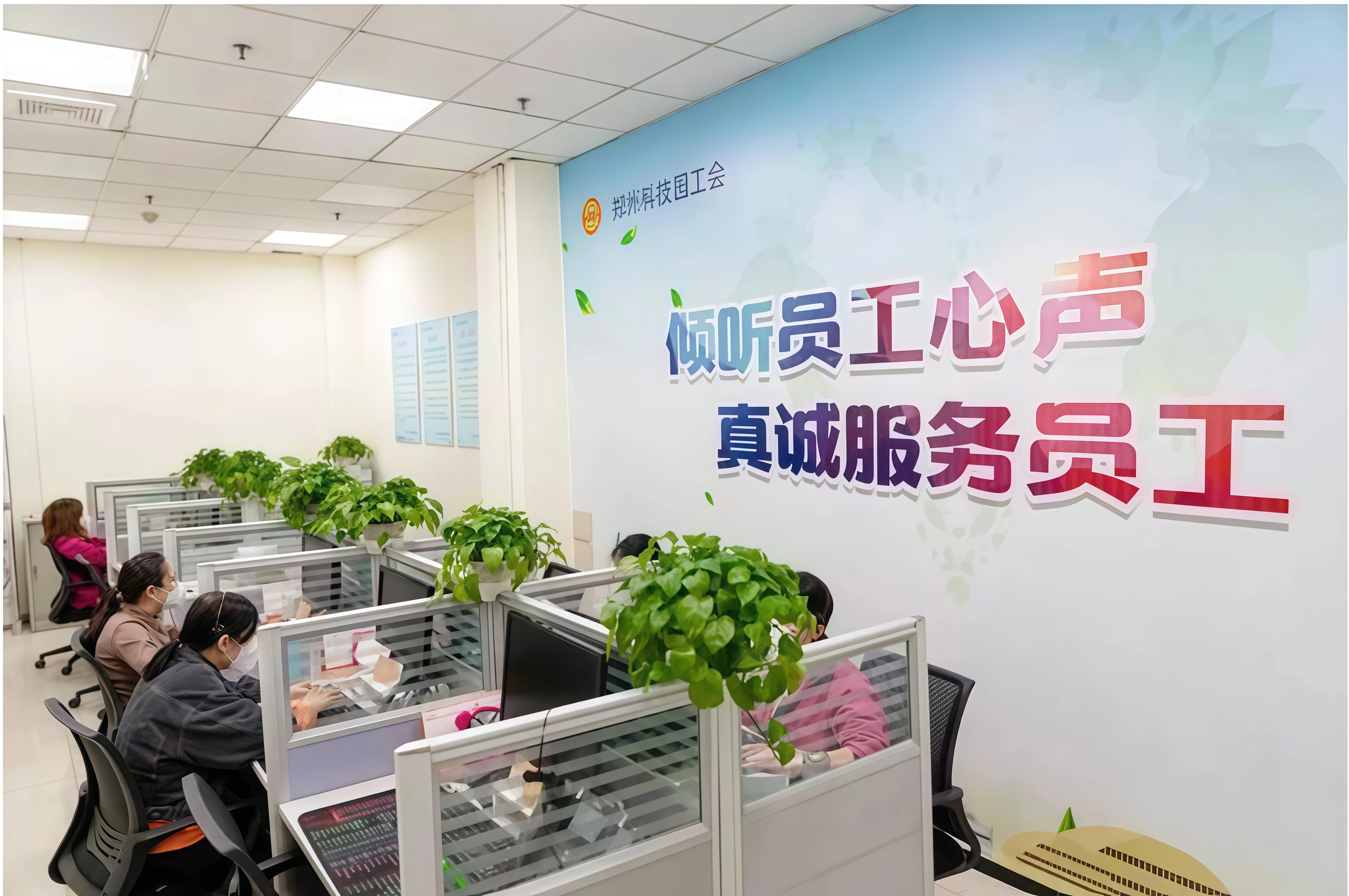 郑州富士康员工关爱热线和心理服务站