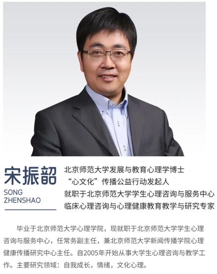 专家顾问 宋振韶