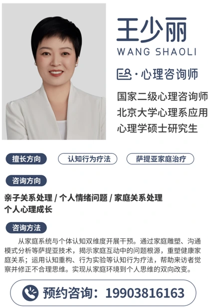 心理咨询师 陈晓梅